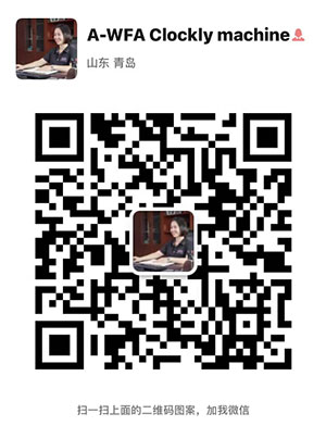 WeChat