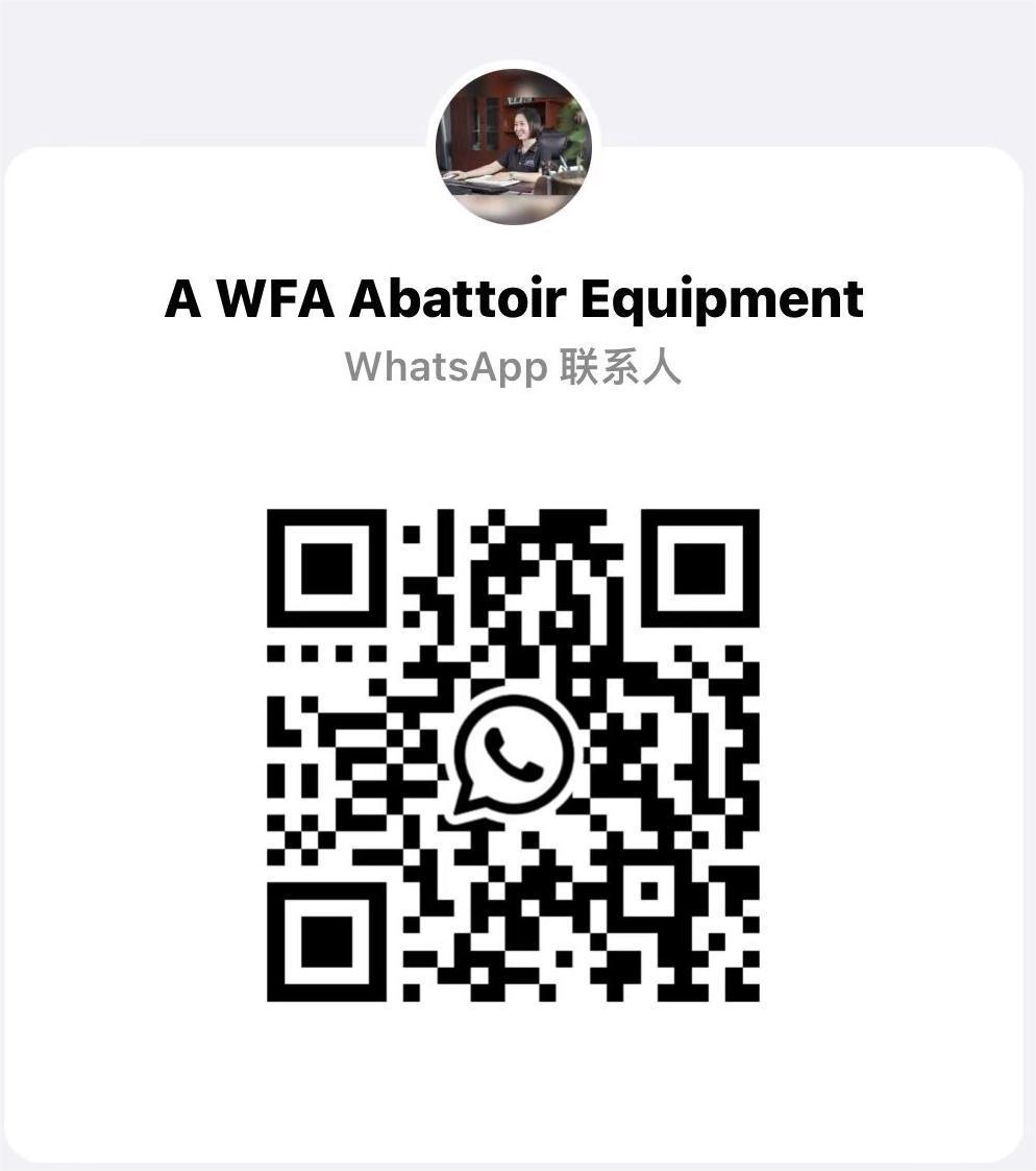 WeChat